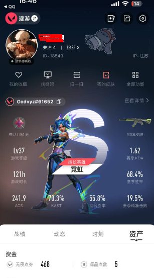 【WWC51】终极*12/卓越*1/皮肤*34/等级*37/段位:神话/创·纪元套装/炼狱/暮蝶/钛狐/壹决/铁臂/捷风/幽影/不死鸟/贤者/猎枭/芮娜/尚勃勒/霓虹/盖可/奇点//2.0 蝴蝶刀/