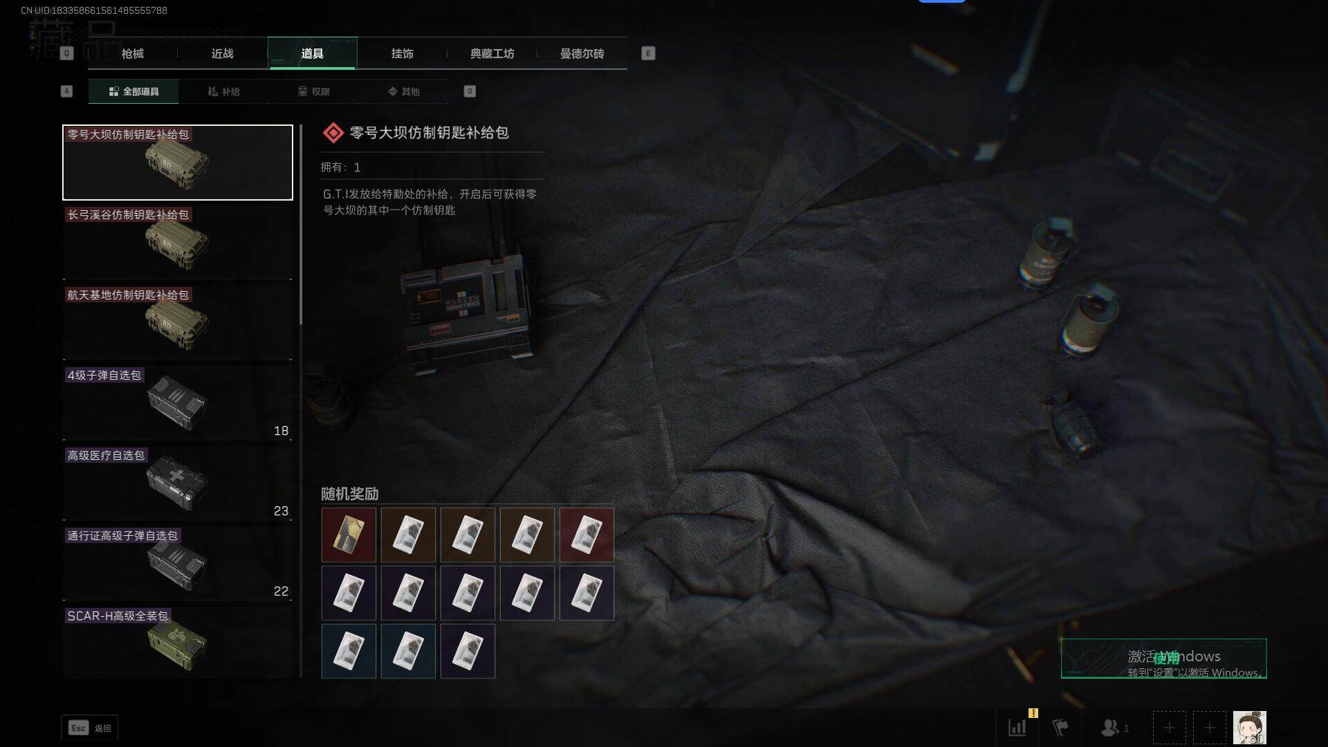 【SJ1041】总资产(M)：403M/哈夫币(K)：261000K/哈夫币(K)：261000K/传说枪皮数：5/全面战场等级：50_段位：军士长/进阶安全箱4(2x2)/威龙-铁面判官/黑鹰/Q