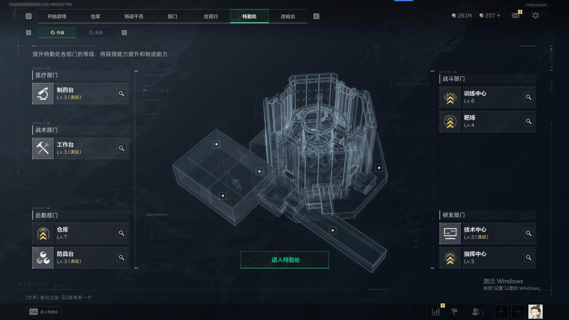 【SJ1041】总资产(M)：403M/哈夫币(K)：261000K/哈夫币(K)：261000K/传说枪皮数：5/全面战场等级：50_段位：军士长/进阶安全箱4(2x2)/威龙-铁面判官/黑鹰/Q