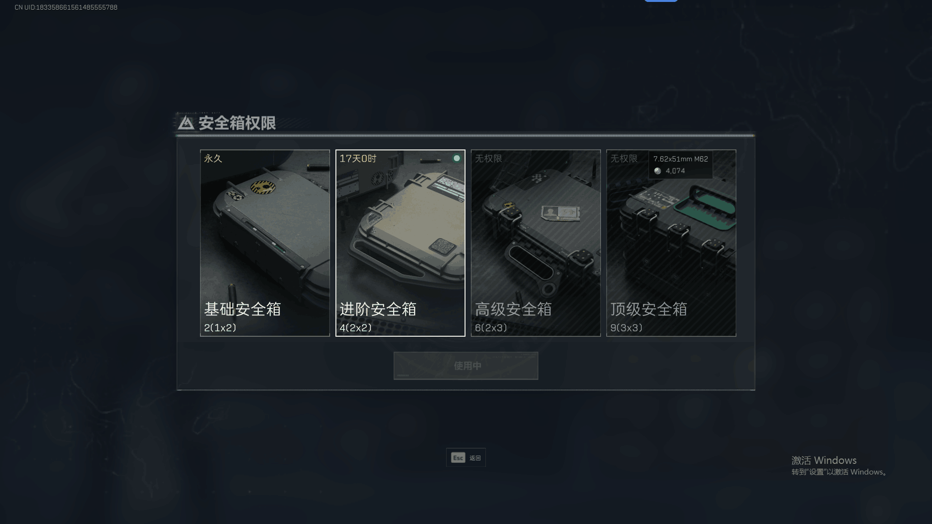 【SJ1041】总资产(M)：403M/哈夫币(K)：261000K/哈夫币(K)：261000K/传说枪皮数：5/全面战场等级：50_段位：军士长/进阶安全箱4(2x2)/威龙-铁面判官/黑鹰/Q