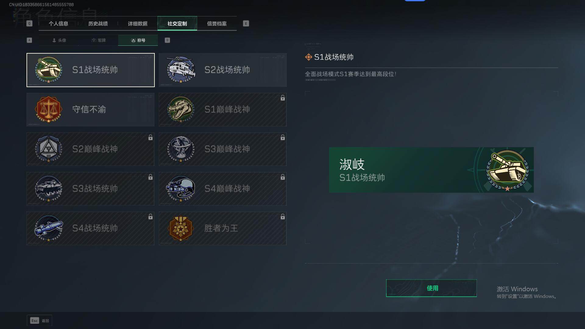 【SJ1041】总资产(M)：403M/哈夫币(K)：261000K/哈夫币(K)：261000K/传说枪皮数：5/全面战场等级：50_段位：军士长/进阶安全箱4(2x2)/威龙-铁面判官/黑鹰/Q