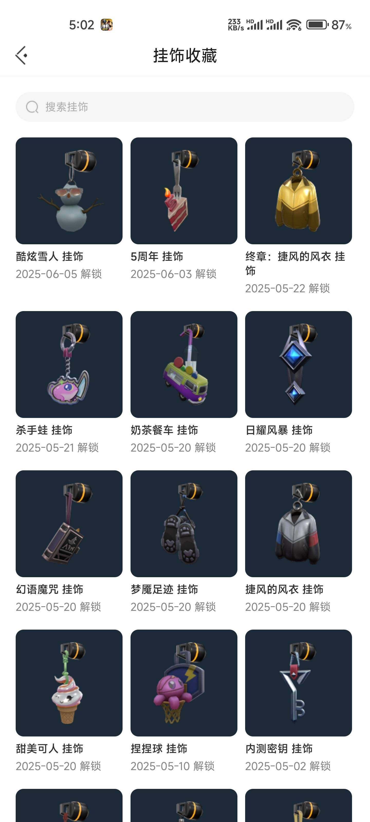 【WWN390】终极*24/传奇*1/卓越*13/皮肤*123/等级*199/段位:铂金/RGX 11z Pro//3.0套装/创·纪元套装/西部未来套装/堕天遗武套装/幻棱/炼狱/维斯/暮蝶/钛狐