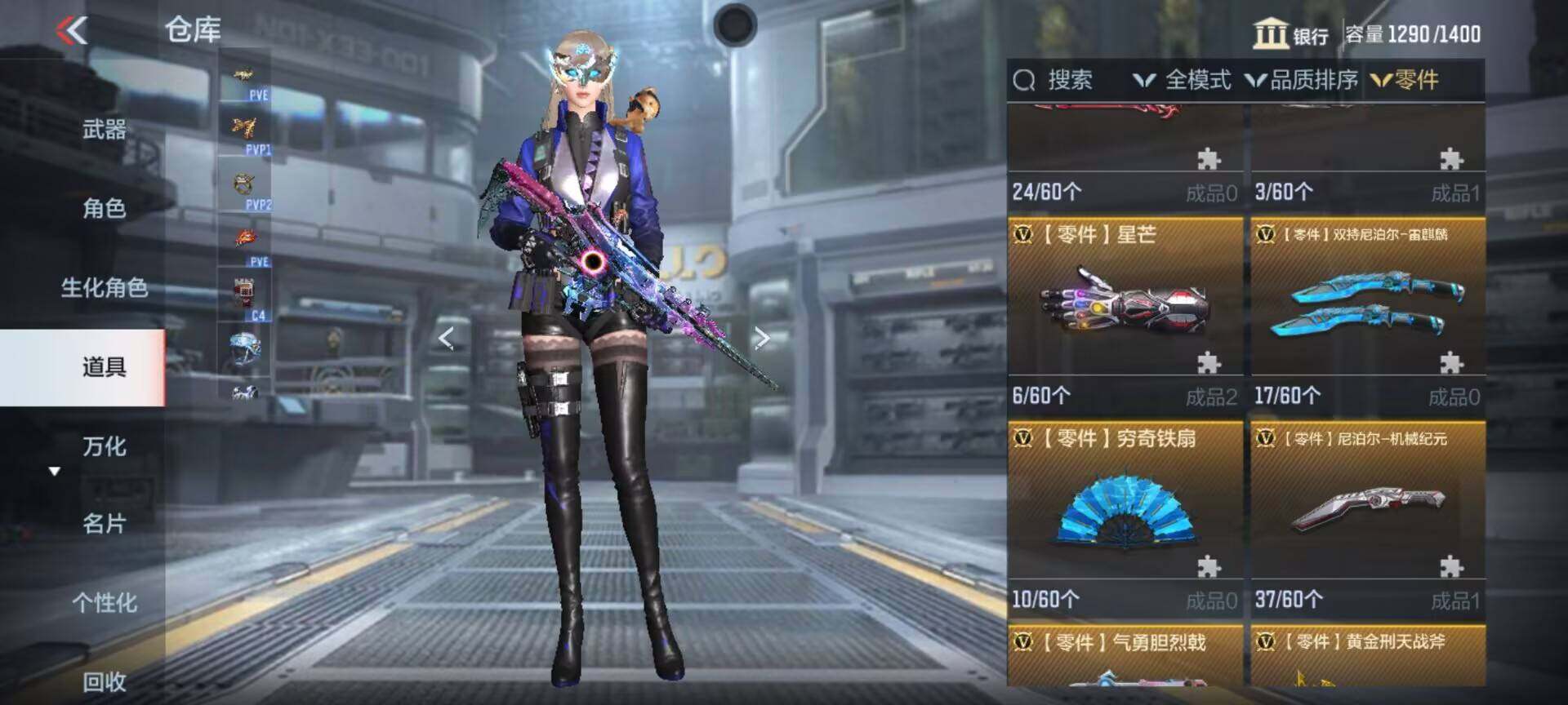 CFMEY334811枪战王者账号详情图29 CFMEY334811枪战王者账号详情图29