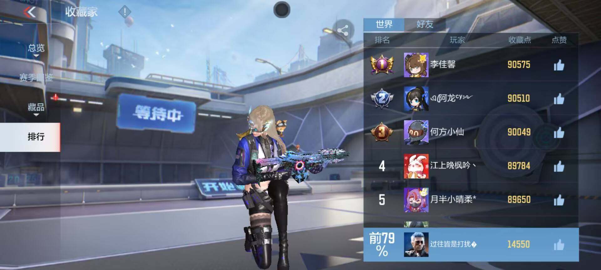 CFMEY334811枪战王者账号详情图26 CFMEY334811枪战王者账号详情图26