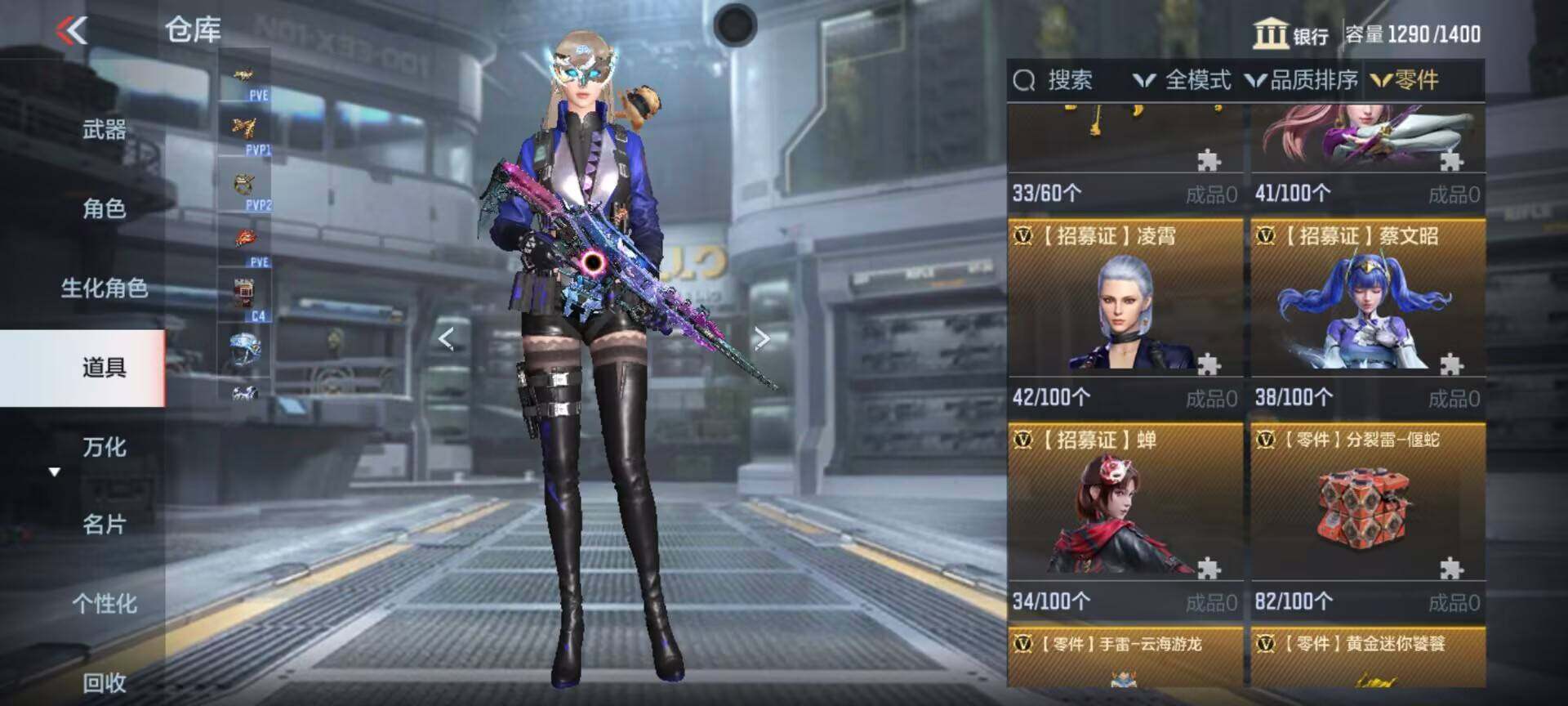 CFMEY334811枪战王者账号详情图28 CFMEY334811枪战王者账号详情图28