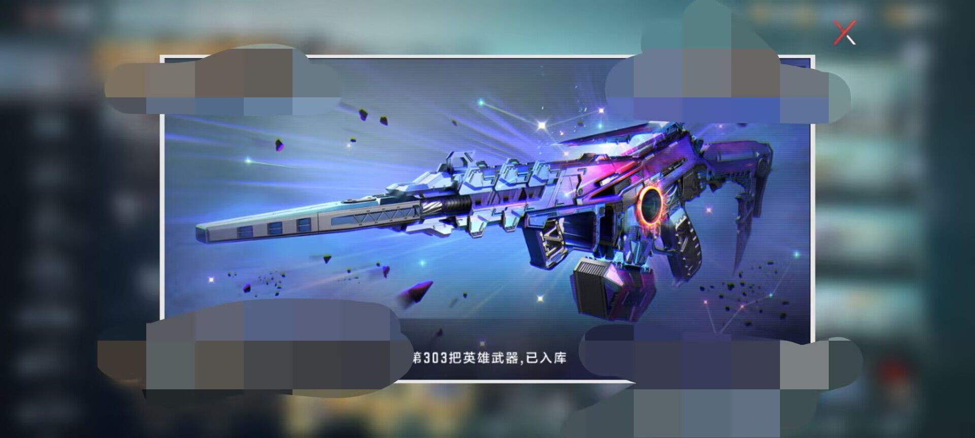 CFMEY334811枪战王者账号详情图25 CFMEY334811枪战王者账号详情图25