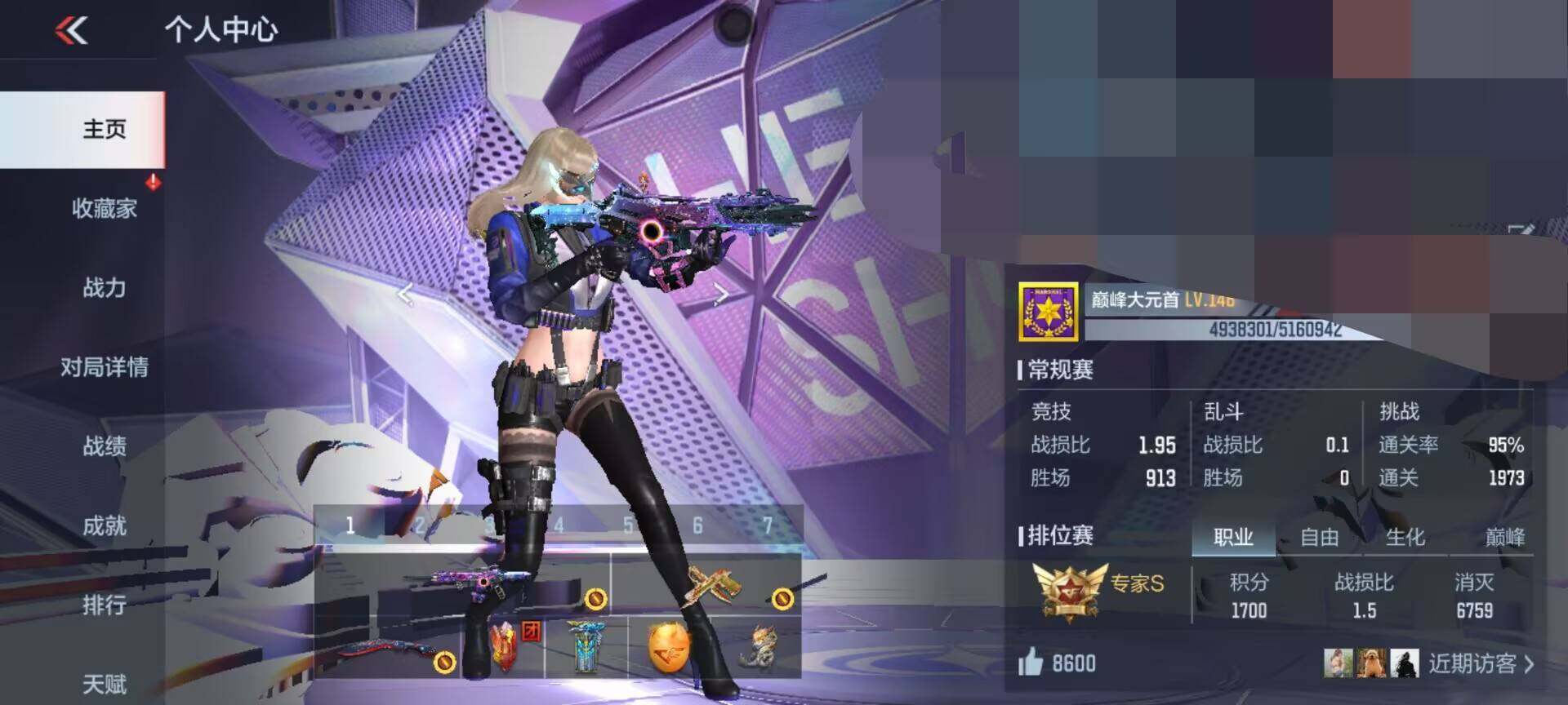 CFMEY334811枪战王者账号详情图5 CFMEY334811枪战王者账号详情图5