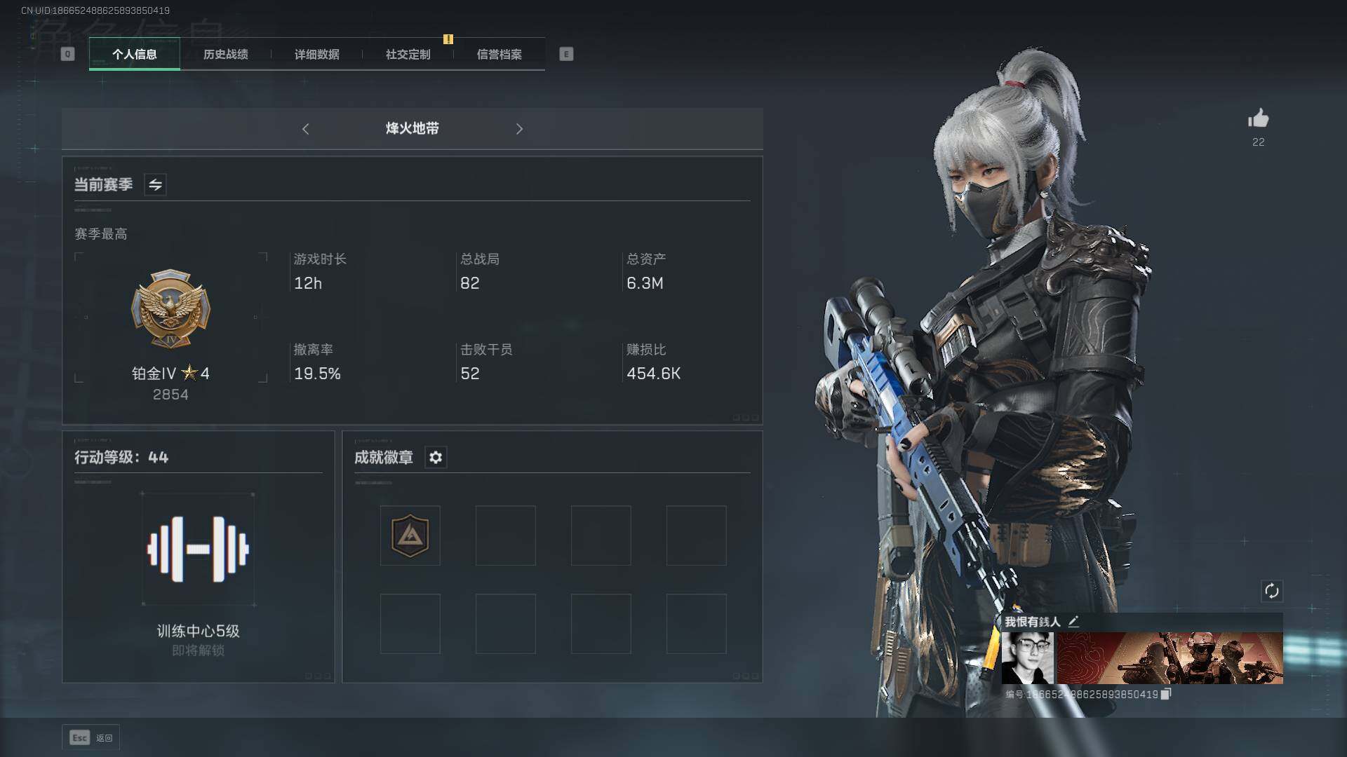 三角洲行动账号QQ账号(互通)【SJC168】总资产(M)：6.3M/哈夫币(K)：183K/哈夫币(K)：183K/传说枪皮数：3/全面战场等级：14_段位：无段位/烽火地带等级：44_段位：铂金/骇爪-水墨云图