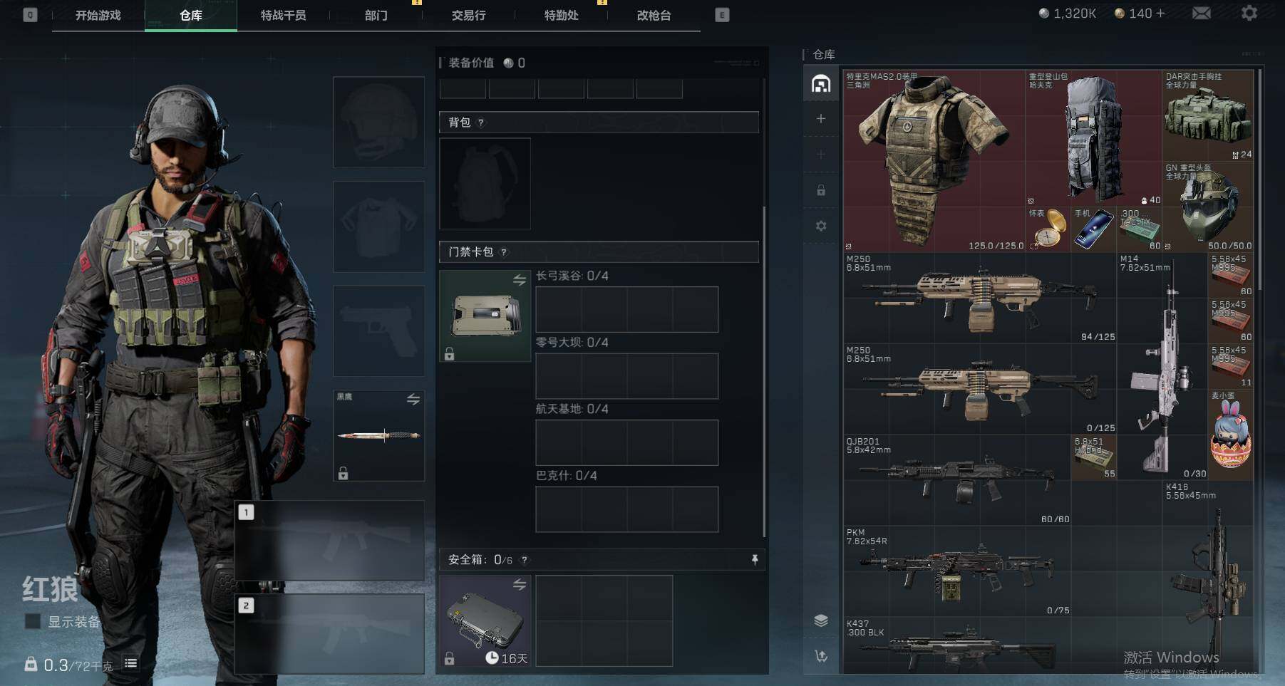 SJZEY36665三角洲行动账号详情图3 SJZEY36665三角洲行动账号详情图3