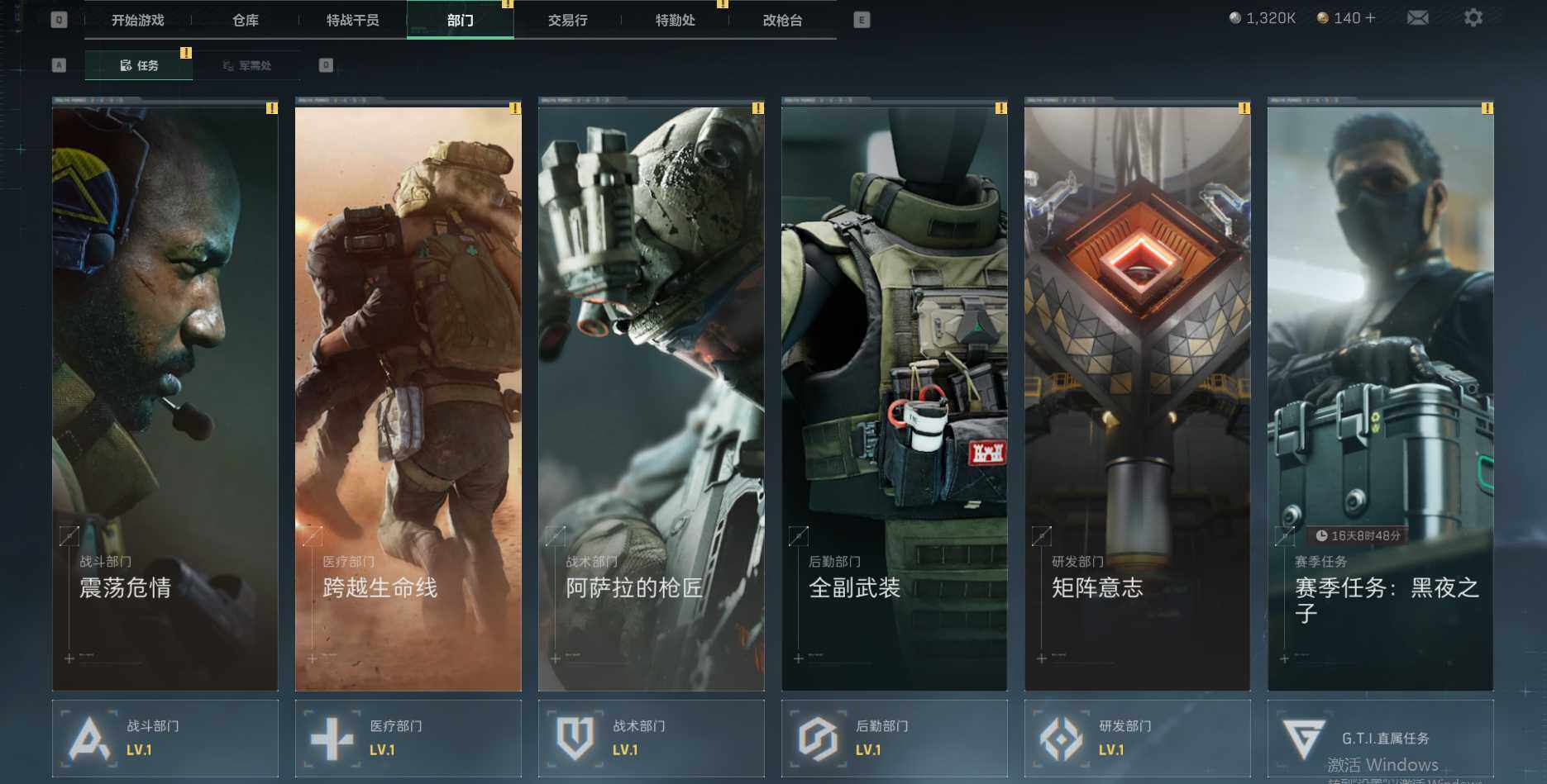 SJZEY36665三角洲行动账号详情图5 SJZEY36665三角洲行动账号详情图5