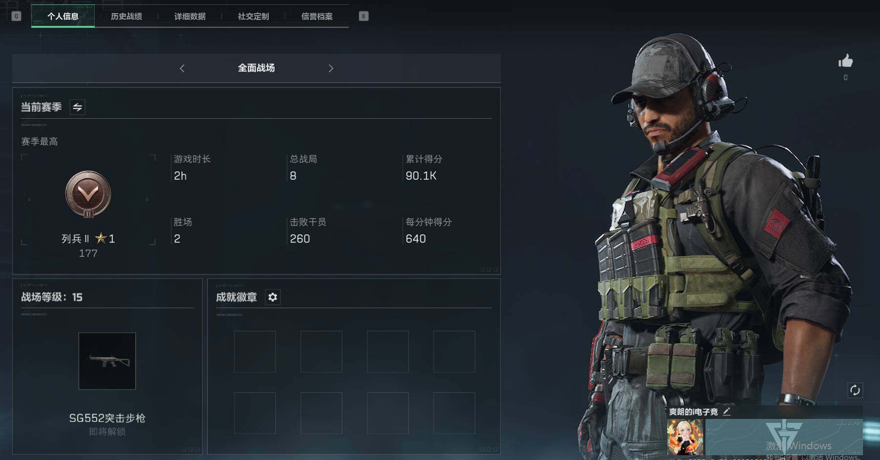 SJZEY36665三角洲行动账号详情图8 SJZEY36665三角洲行动账号详情图8