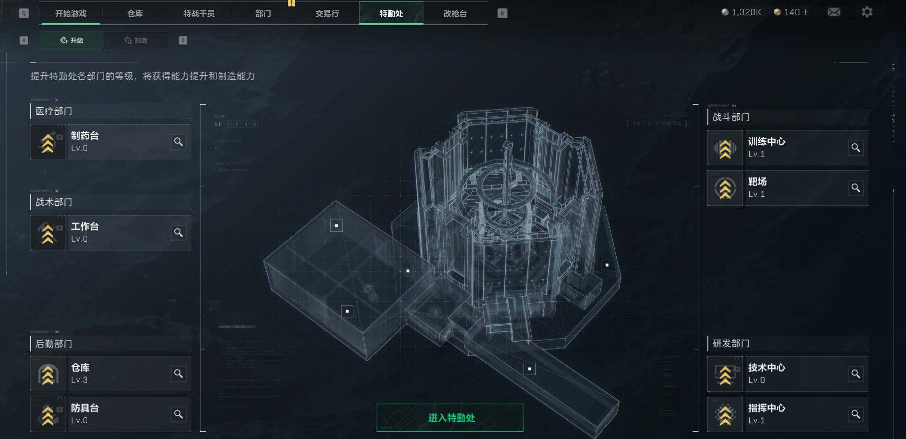 SJZEY36665三角洲行动账号详情图10 SJZEY36665三角洲行动账号详情图10