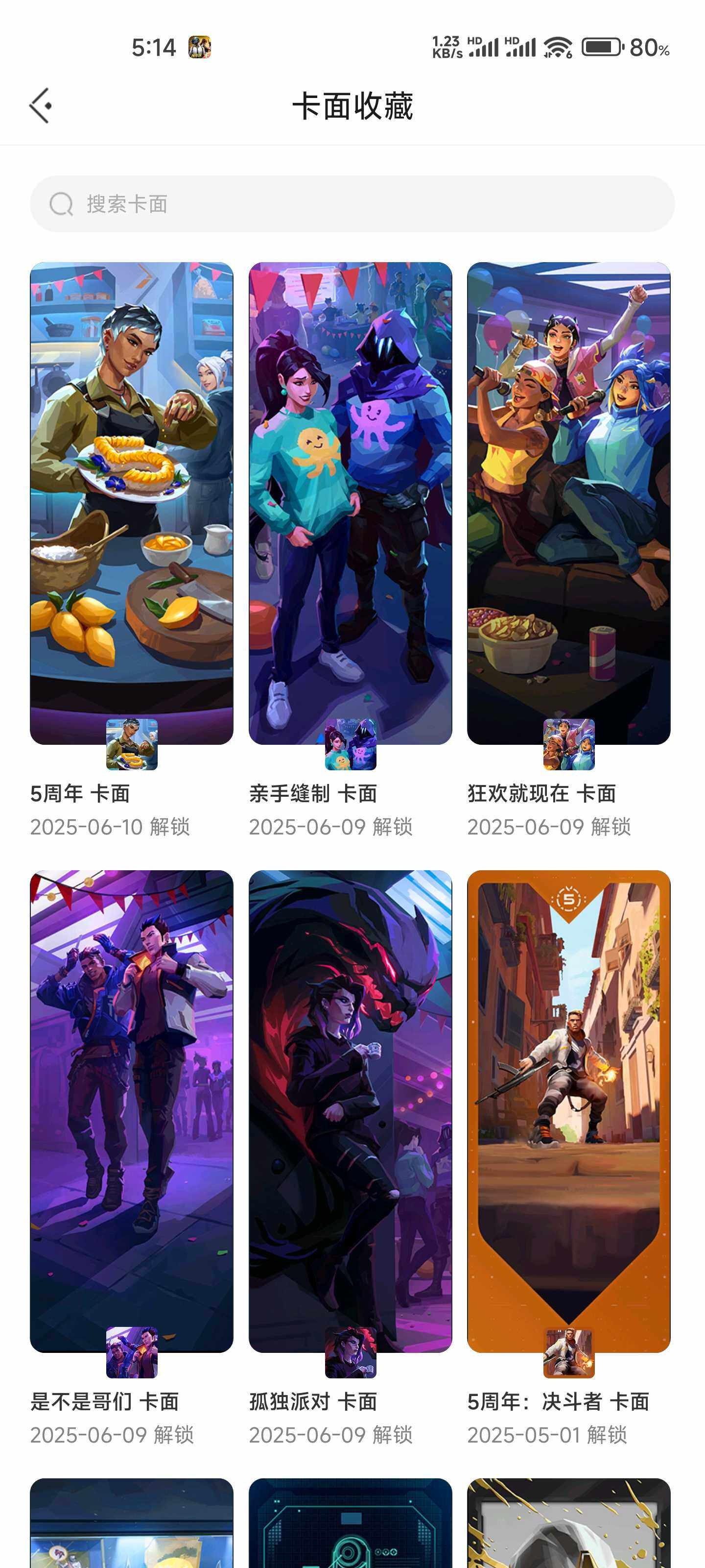 【WWN391】终极*5/卓越*2/皮肤*7/等级*27/段位:黑铁/幻棱/炼狱/钛狐/捷风/不死鸟/贤者/猎枭/霓虹/黑梦/镭切/威龙之刃/洪荒怒焰 狂徒/创·纪元 狂徒/源能者危机001 幻影/