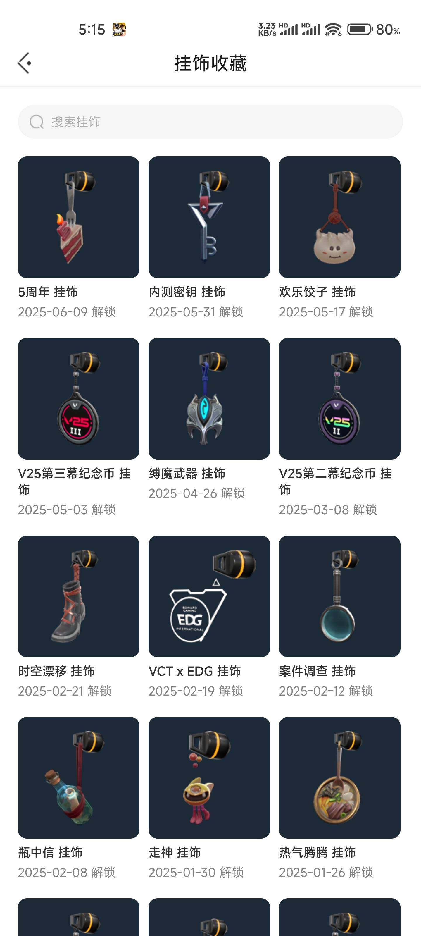 【WWN391】终极*5/卓越*2/皮肤*7/等级*27/段位:黑铁/幻棱/炼狱/钛狐/捷风/不死鸟/贤者/猎枭/霓虹/黑梦/镭切/威龙之刃/洪荒怒焰 狂徒/创·纪元 狂徒/源能者危机001 幻影/