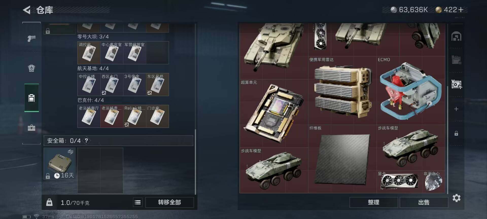 SJZEY36672三角洲行动账号详情图14 SJZEY36672三角洲行动账号详情图14