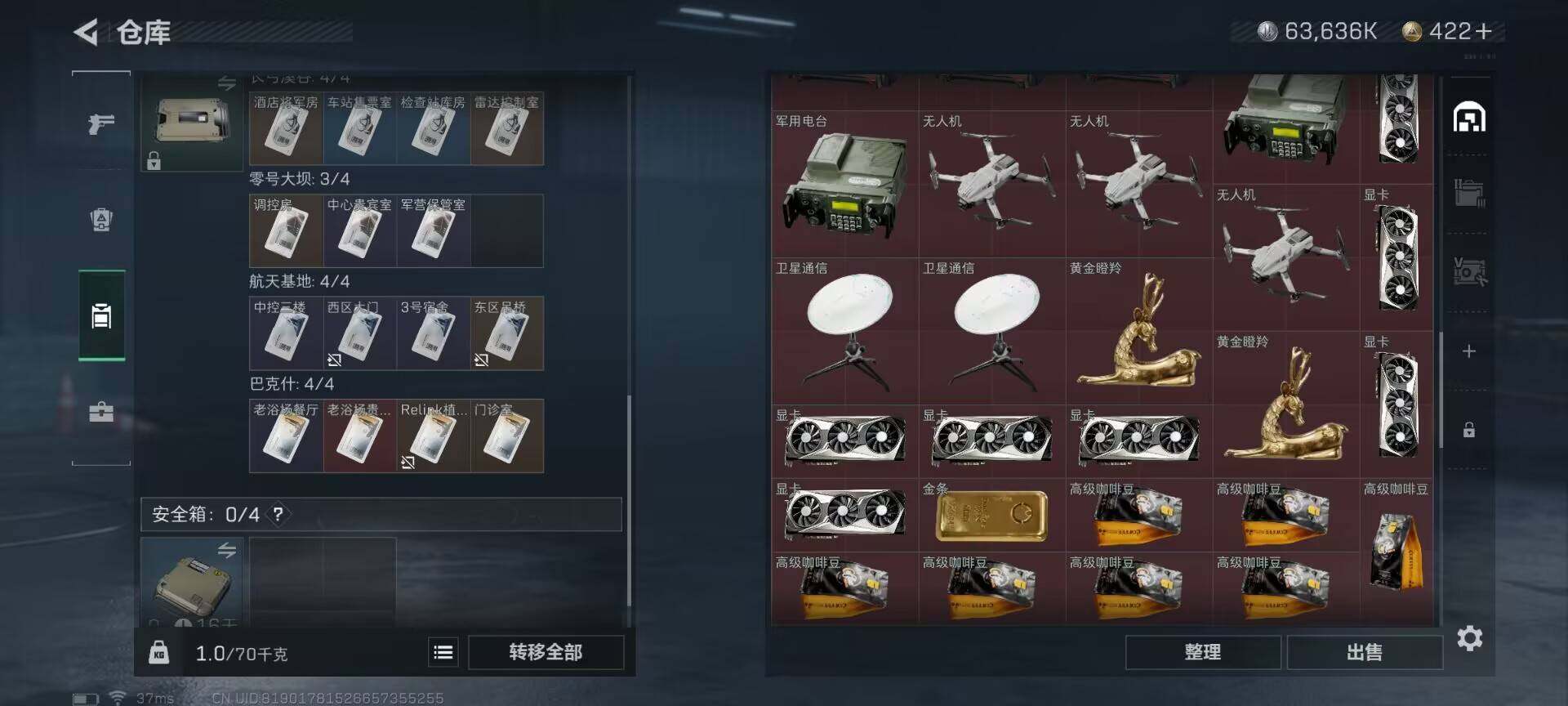 SJZEY36672三角洲行动账号详情图16 SJZEY36672三角洲行动账号详情图16