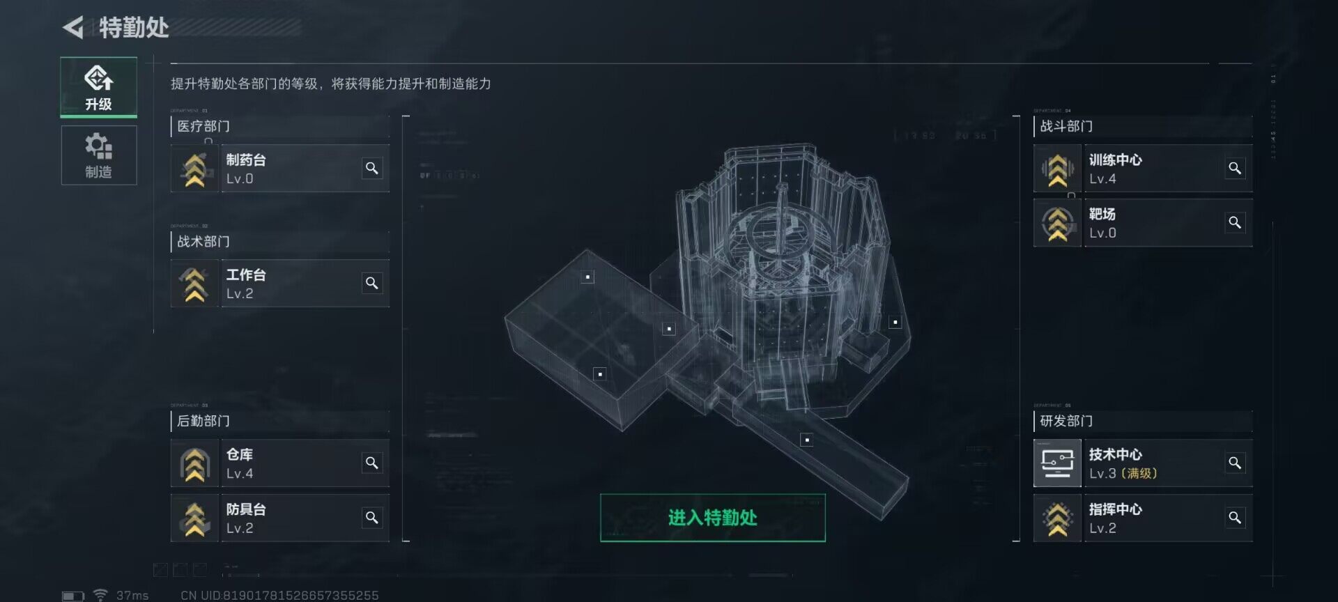 SJZEY36672三角洲行动账号详情图4 SJZEY36672三角洲行动账号详情图4