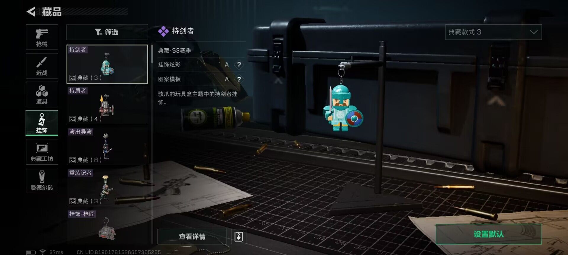 SJZEY36672三角洲行动账号详情图9 SJZEY36672三角洲行动账号详情图9