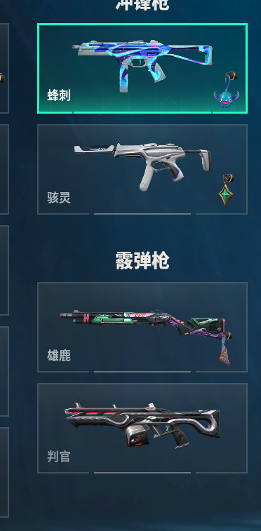 WWQQM310641无畏契约账号详情图28 WWQQM310641无畏契约账号详情图28