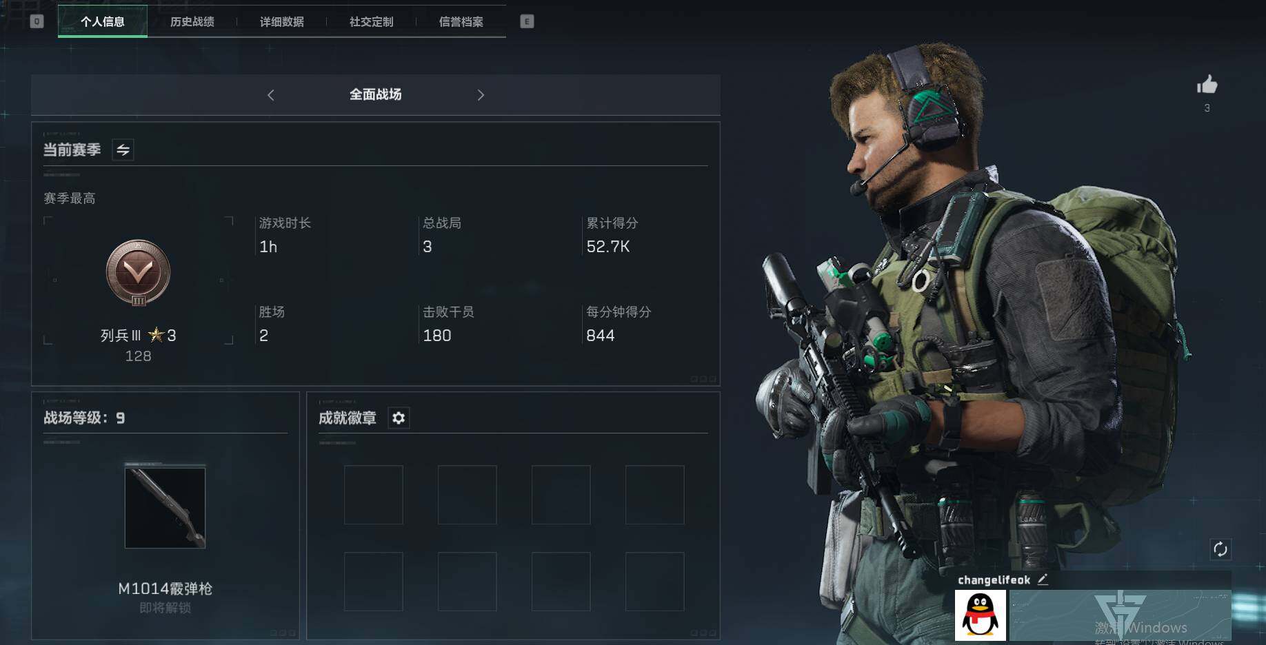 SJZEY36664三角洲行动账号详情图3 SJZEY36664三角洲行动账号详情图3