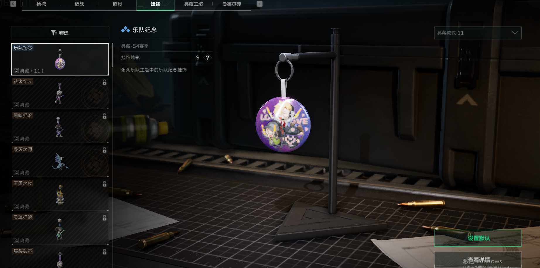 SJZEY36664三角洲行动账号详情图4 SJZEY36664三角洲行动账号详情图4