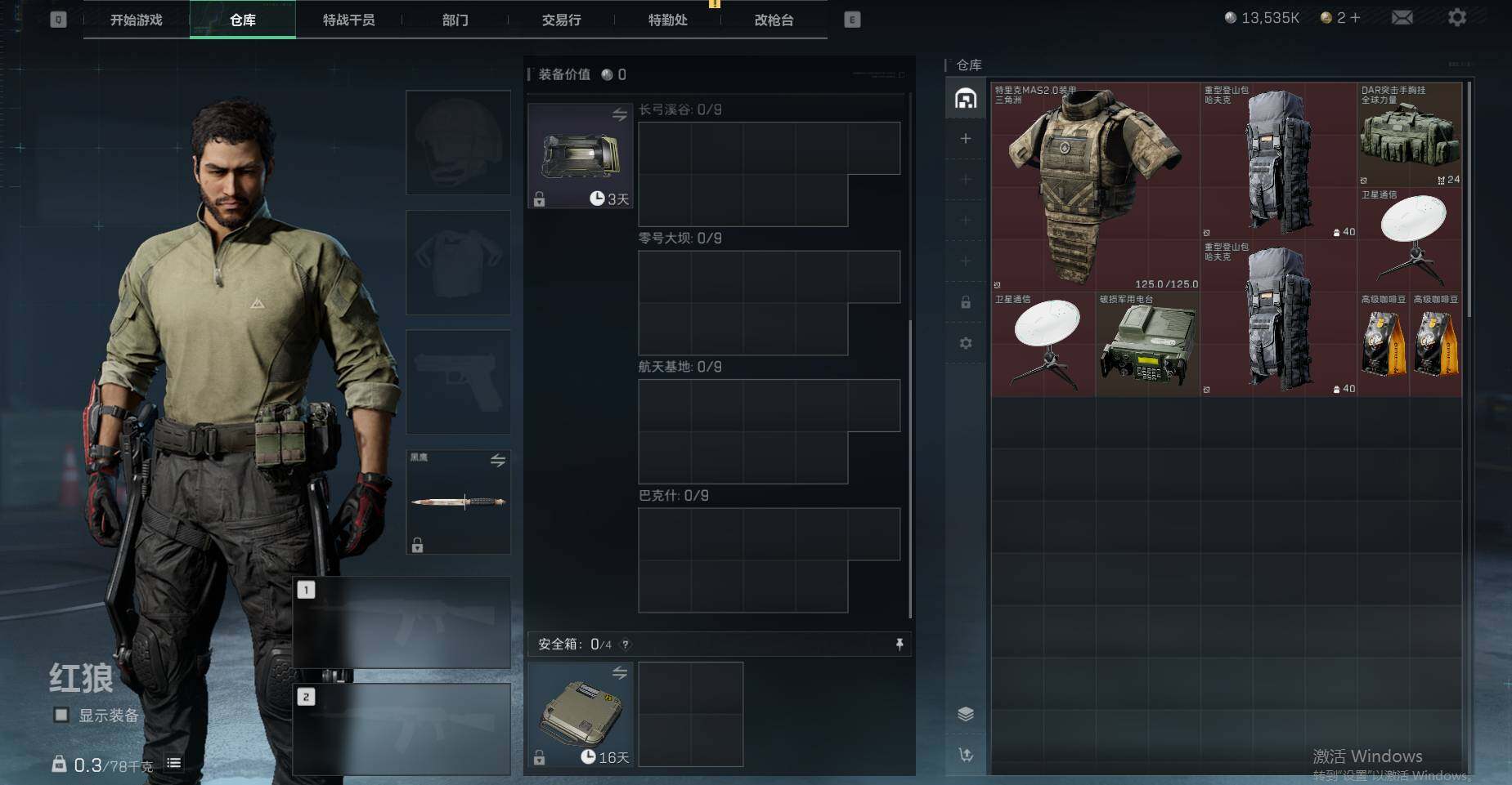 SJZEY36664三角洲行动账号详情图5 SJZEY36664三角洲行动账号详情图5