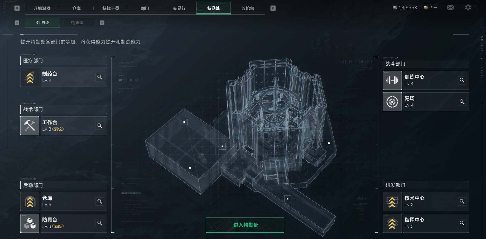 SJZEY36664三角洲行动账号详情图6 SJZEY36664三角洲行动账号详情图6