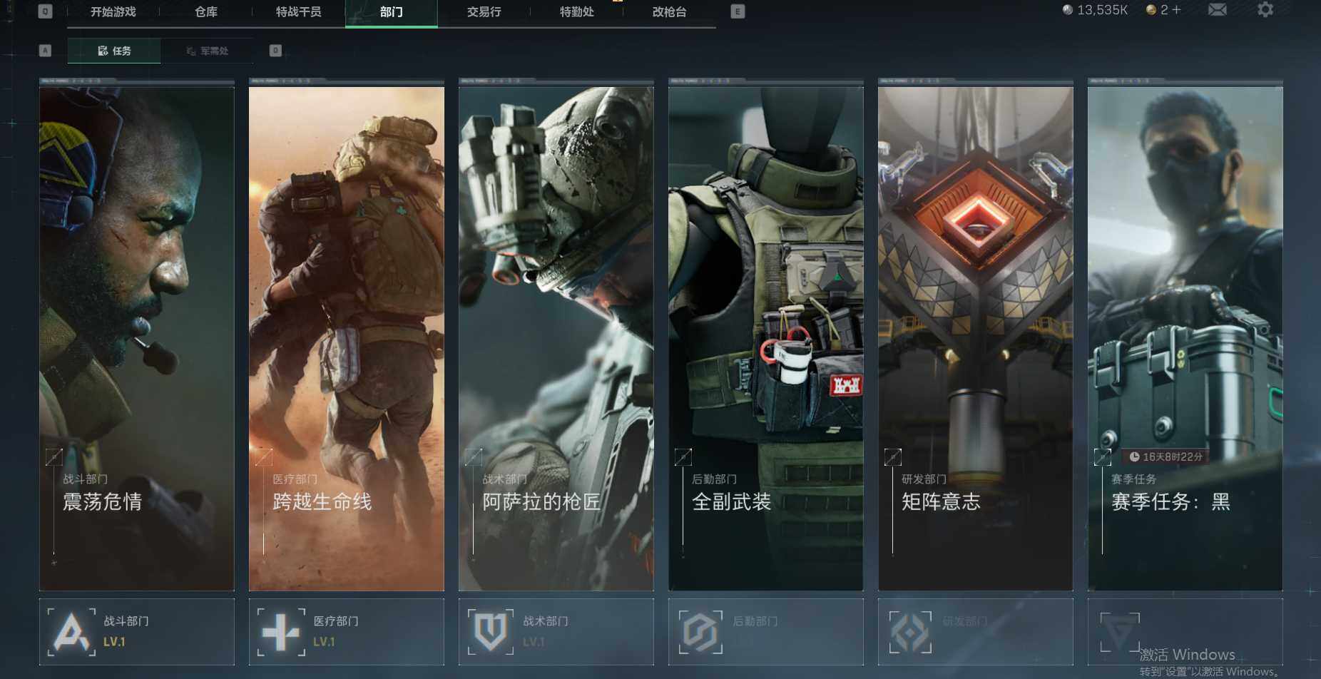 SJZEY36664三角洲行动账号详情图7 SJZEY36664三角洲行动账号详情图7
