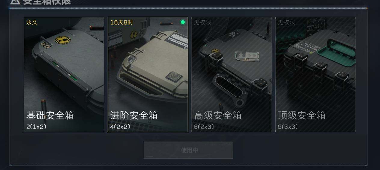 SJZEY36664三角洲行动账号详情图8 SJZEY36664三角洲行动账号详情图8