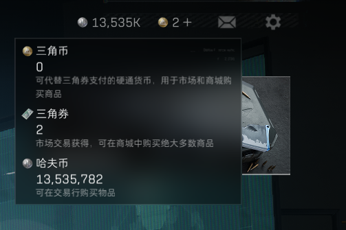 SJZEY36664三角洲行动账号详情图9 SJZEY36664三角洲行动账号详情图9