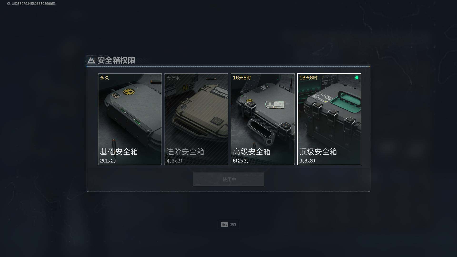 【SJZF1717】总资产(M)：400M/哈夫币(K)：306K/哈夫币(K)：306K/传说枪皮数：14/烽火地带等级：60_段位：钻石/顶级安全箱9(3x3)/红狼-蚀金玫瑰/威龙-壮志凌云/