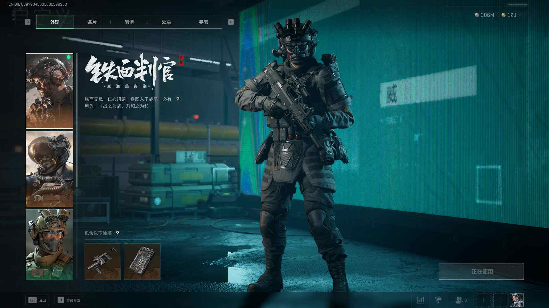 【SJZF1717】总资产(M)：400M/哈夫币(K)：306K/哈夫币(K)：306K/传说枪皮数：14/烽火地带等级：60_段位：钻石/顶级安全箱9(3x3)/红狼-蚀金玫瑰/威龙-壮志凌云/