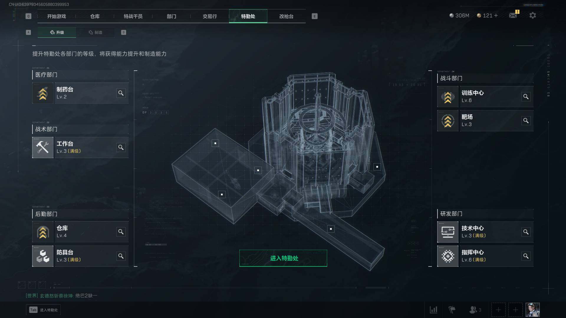 【SJZF1717】总资产(M)：400M/哈夫币(K)：306K/哈夫币(K)：306K/传说枪皮数：14/烽火地带等级：60_段位：钻石/顶级安全箱9(3x3)/红狼-蚀金玫瑰/威龙-壮志凌云/