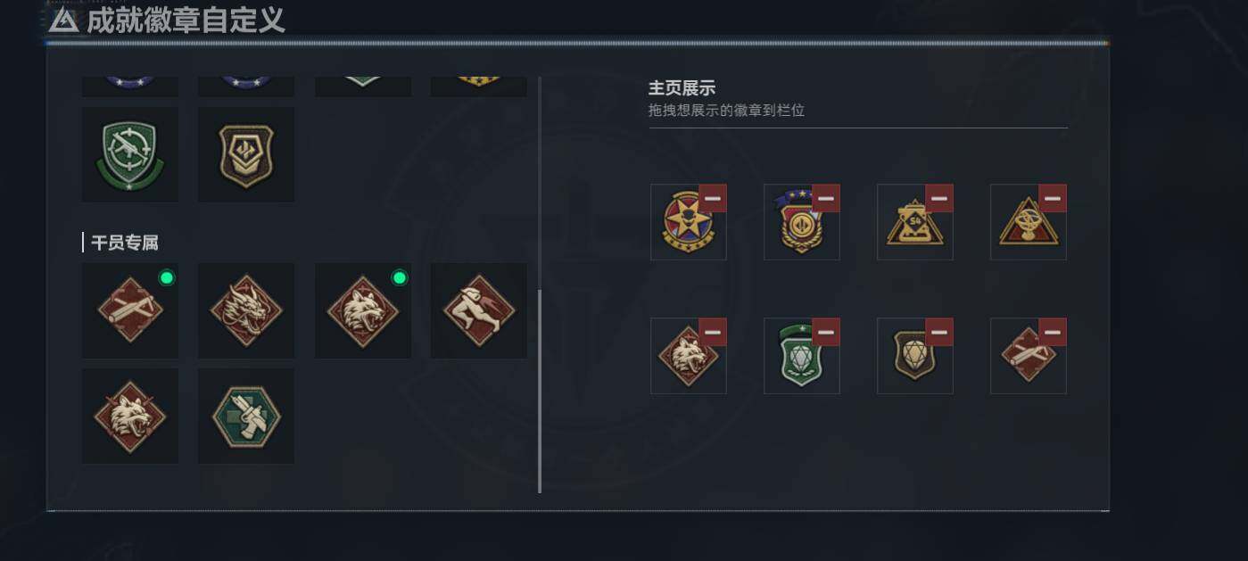 【SJZF1717】总资产(M)：400M/哈夫币(K)：306K/哈夫币(K)：306K/传说枪皮数：14/烽火地带等级：60_段位：钻石/顶级安全箱9(3x3)/红狼-蚀金玫瑰/威龙-壮志凌云/