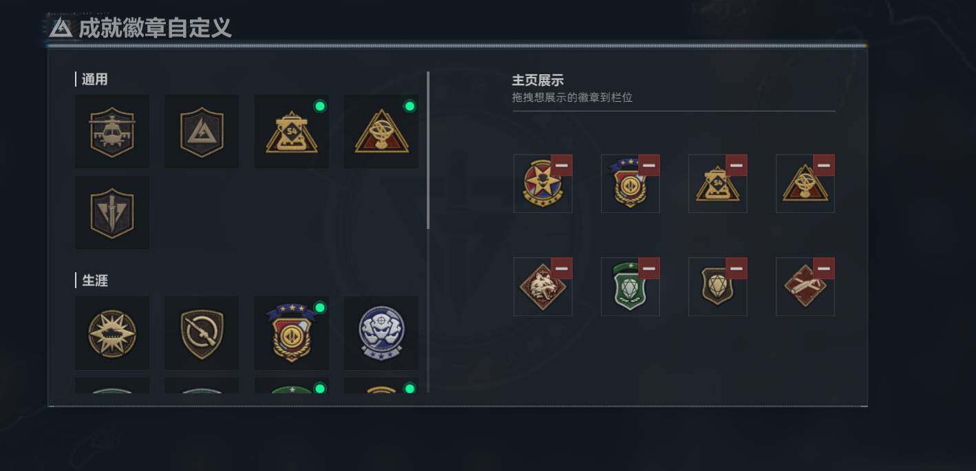 【SJZF1717】总资产(M)：400M/哈夫币(K)：306K/哈夫币(K)：306K/传说枪皮数：14/烽火地带等级：60_段位：钻石/顶级安全箱9(3x3)/红狼-蚀金玫瑰/威龙-壮志凌云/