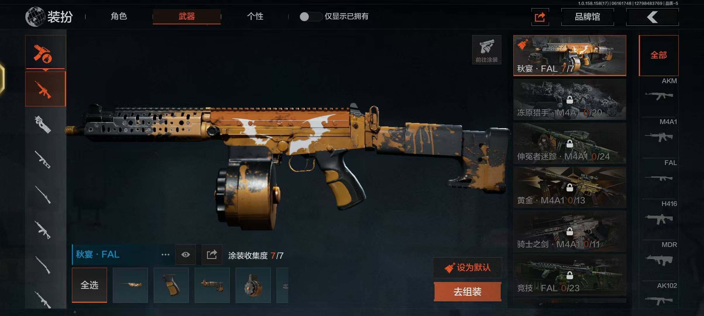 【AQSA19】等级：30/段位：专家/仓库价值(百万)：14.5/柯恩币：23602