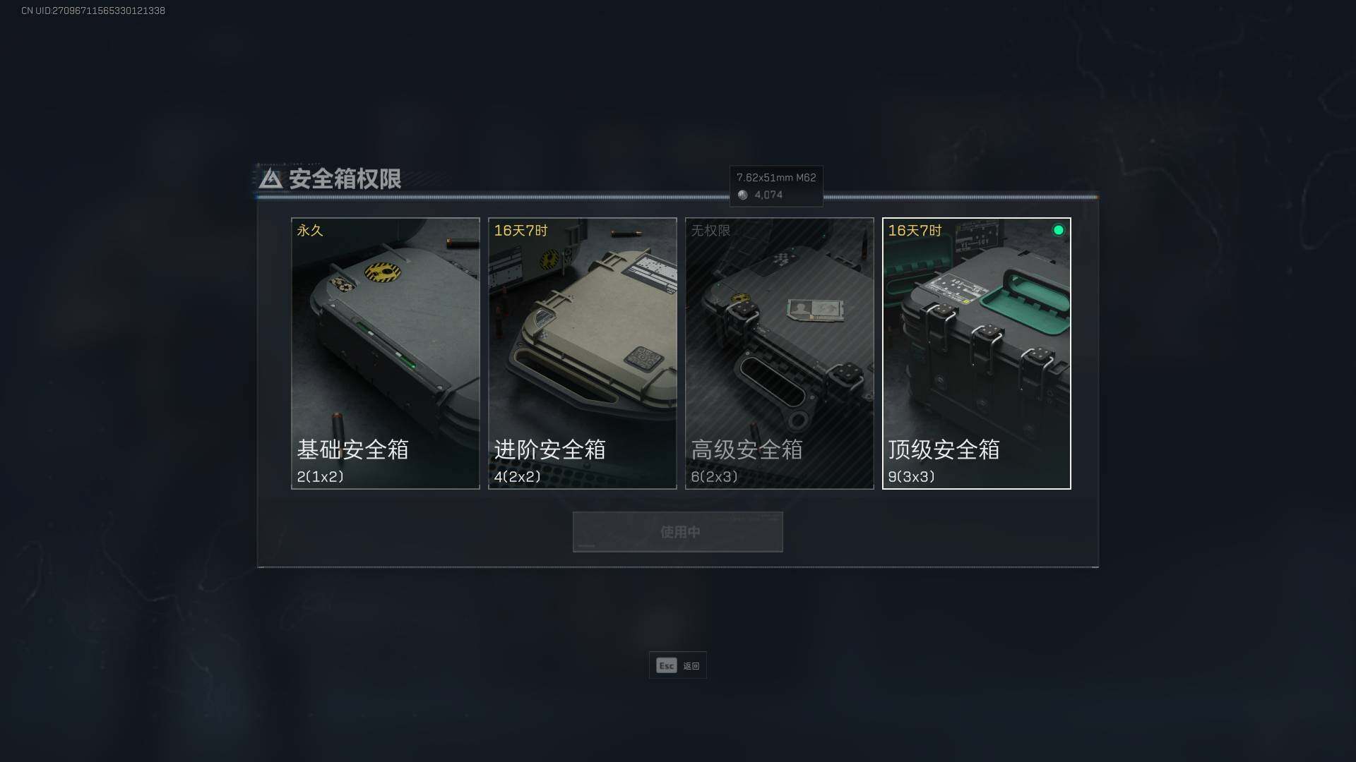 【SJZF1715】总资产(M)：176M/哈夫币(K)：19540K/哈夫币(K)：19540K/烽火地带等级：60_段位：黑鹰/顶级安全箱9(3x3)/威龙-飞虎/黑海/K416突击步枪-命运/