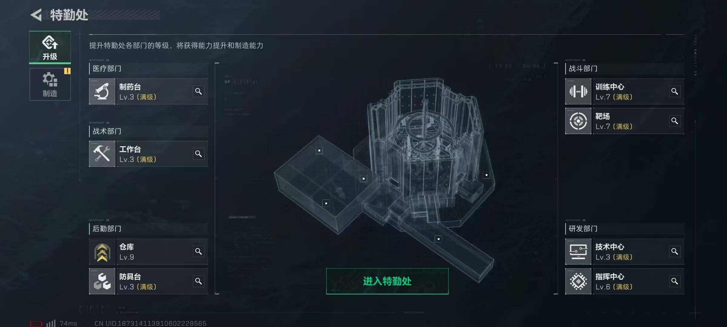 SJZQM328689三角洲行动账号详情图13
