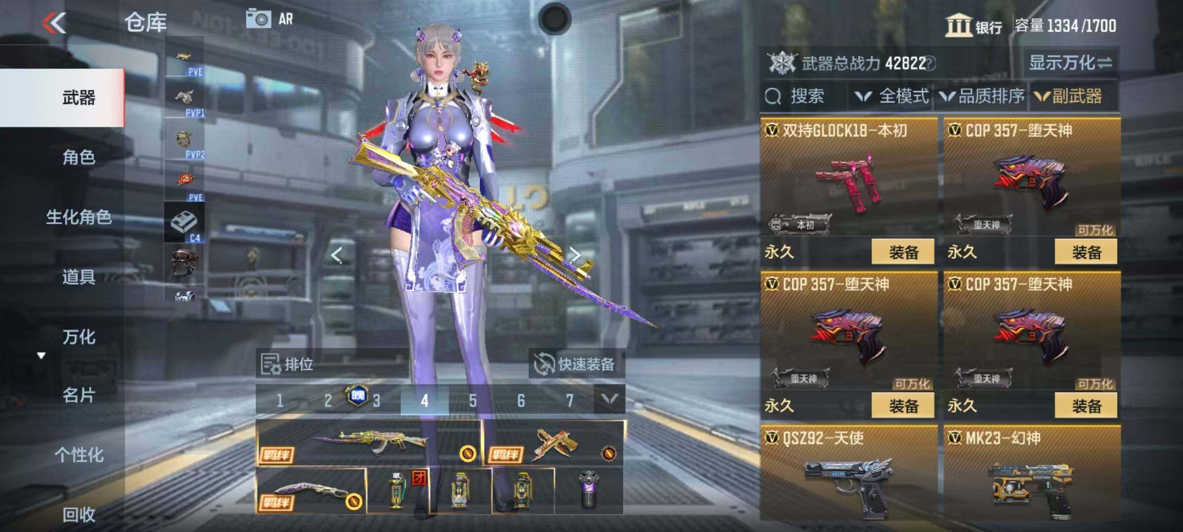 CFMEY334810枪战王者账号详情图7 CFMEY334810枪战王者账号详情图7