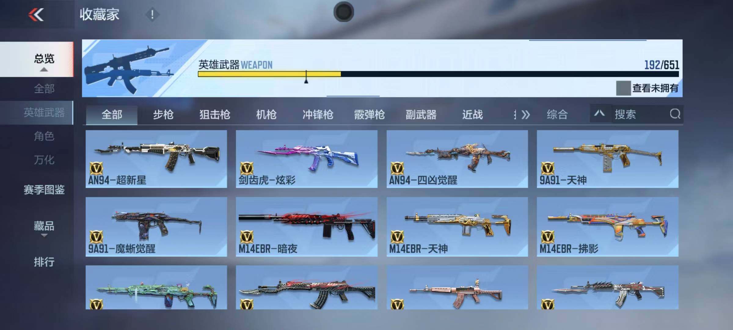 CFMEY334810枪战王者账号详情图40 CFMEY334810枪战王者账号详情图40