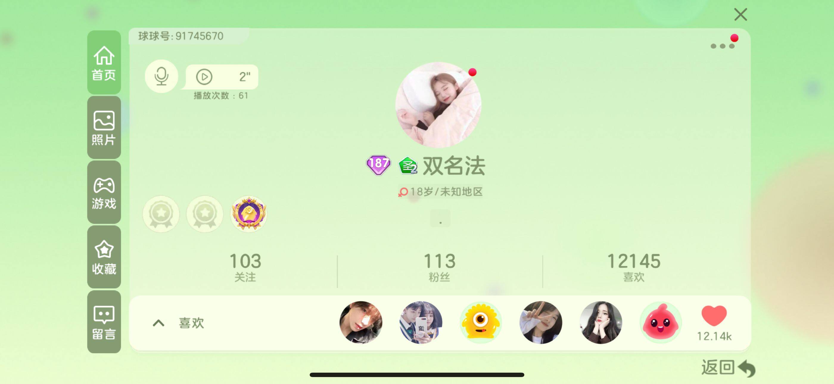 http://www.zhanghaojia.com/