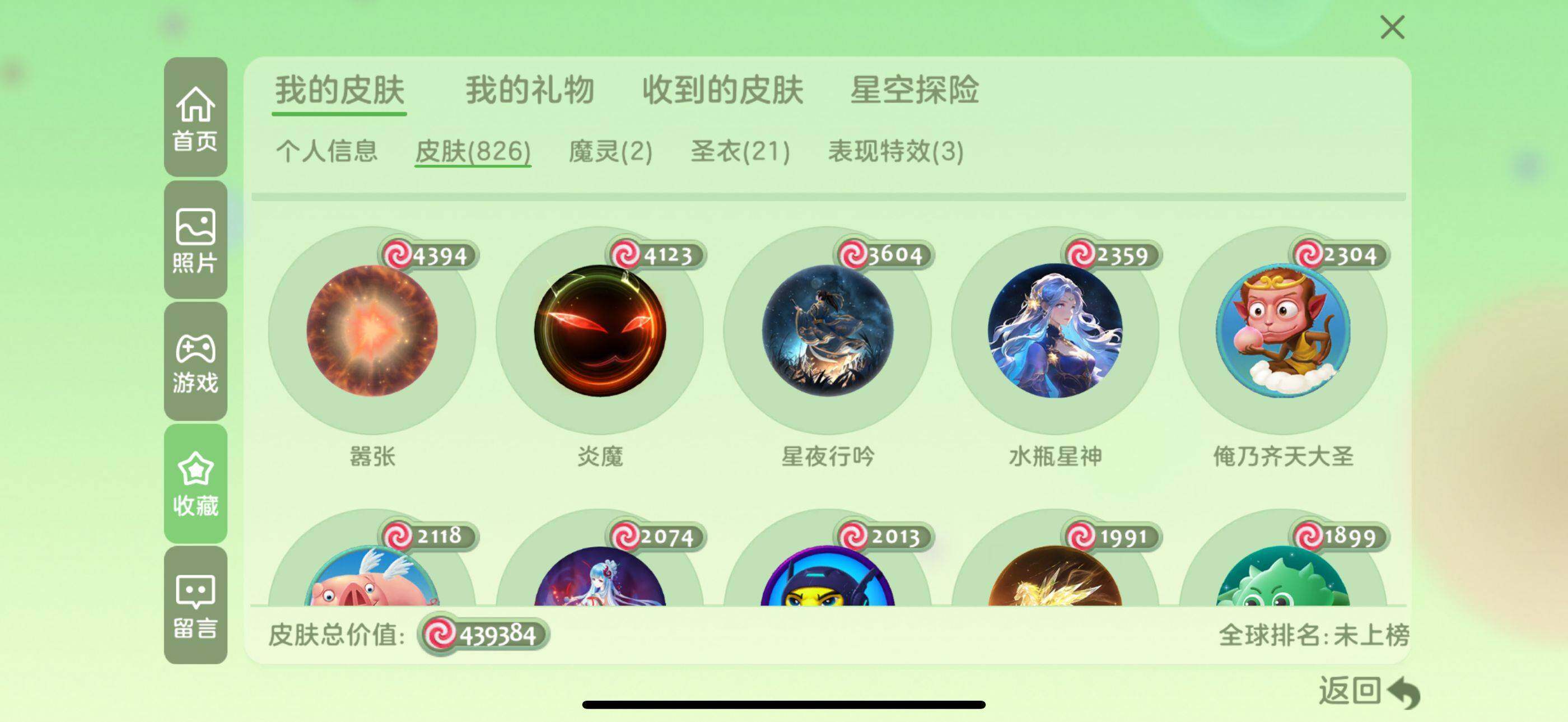 http://www.zhanghaojia.com/