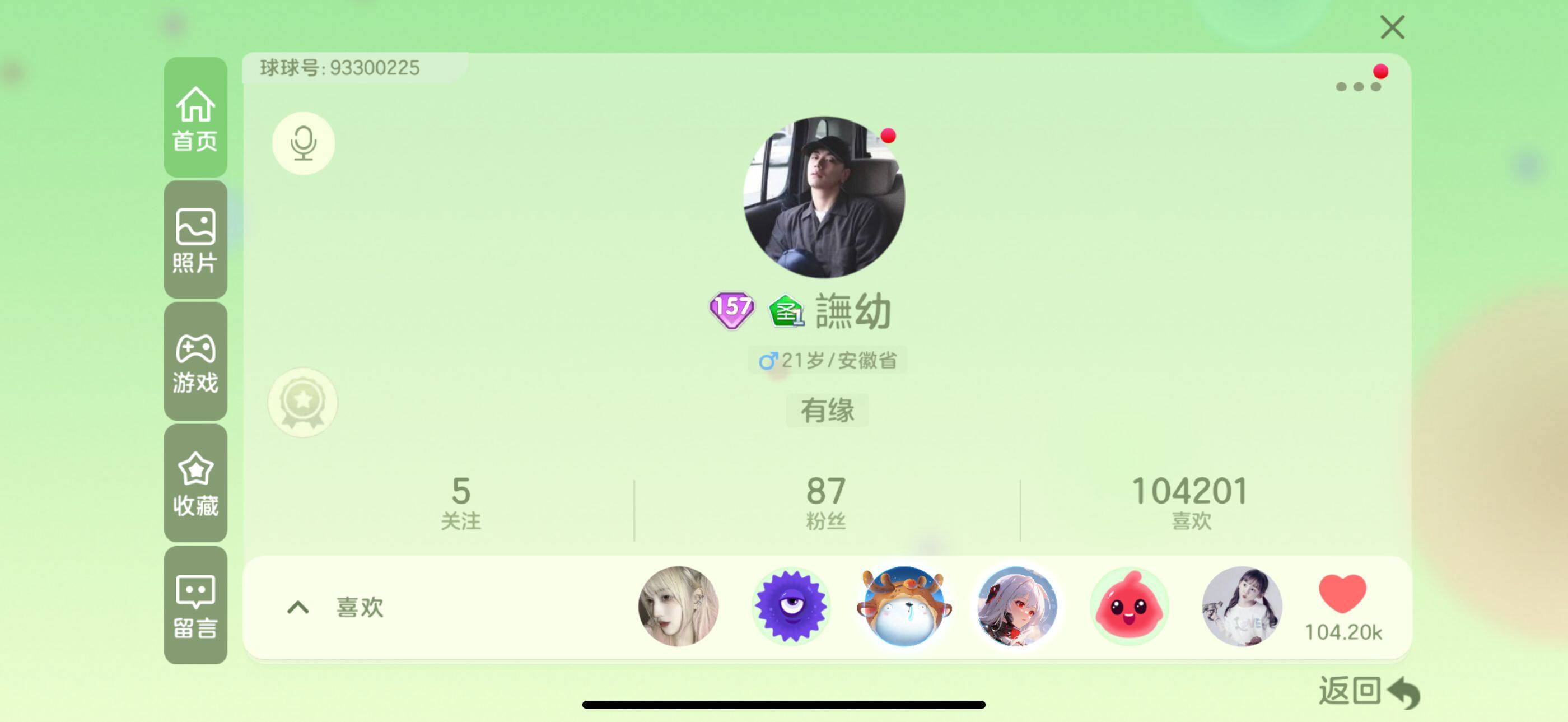 http://www.zhanghaojia.com/
