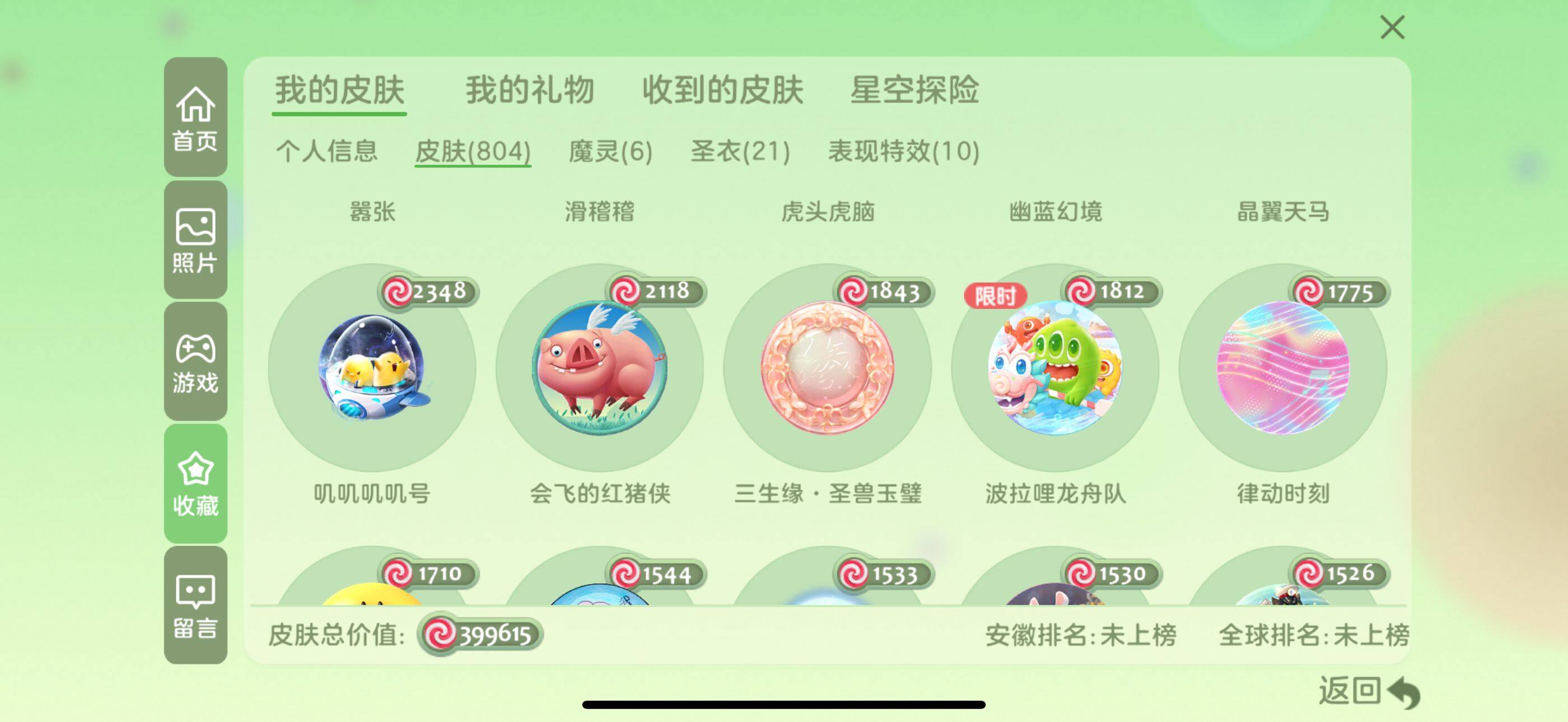 http://www.zhanghaojia.com/