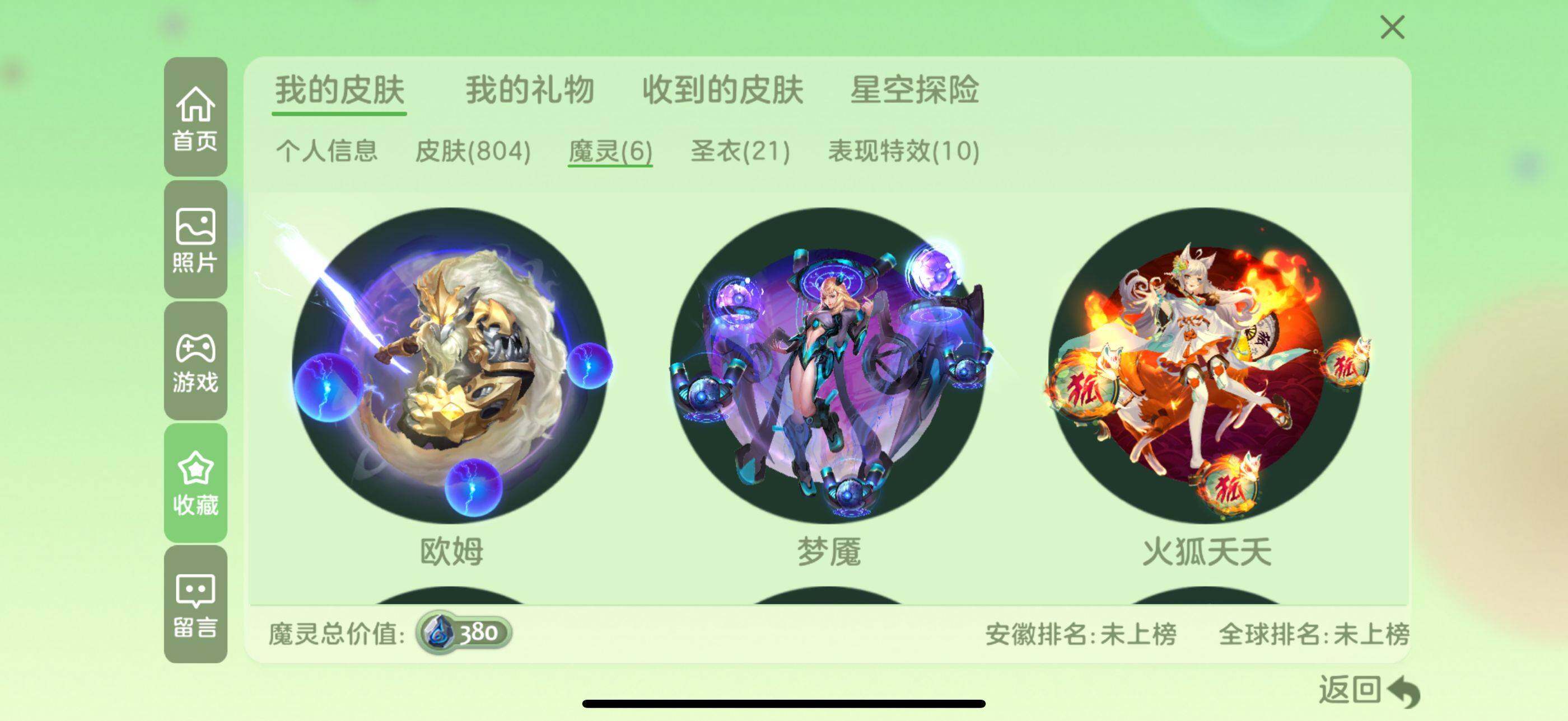 http://www.zhanghaojia.com/