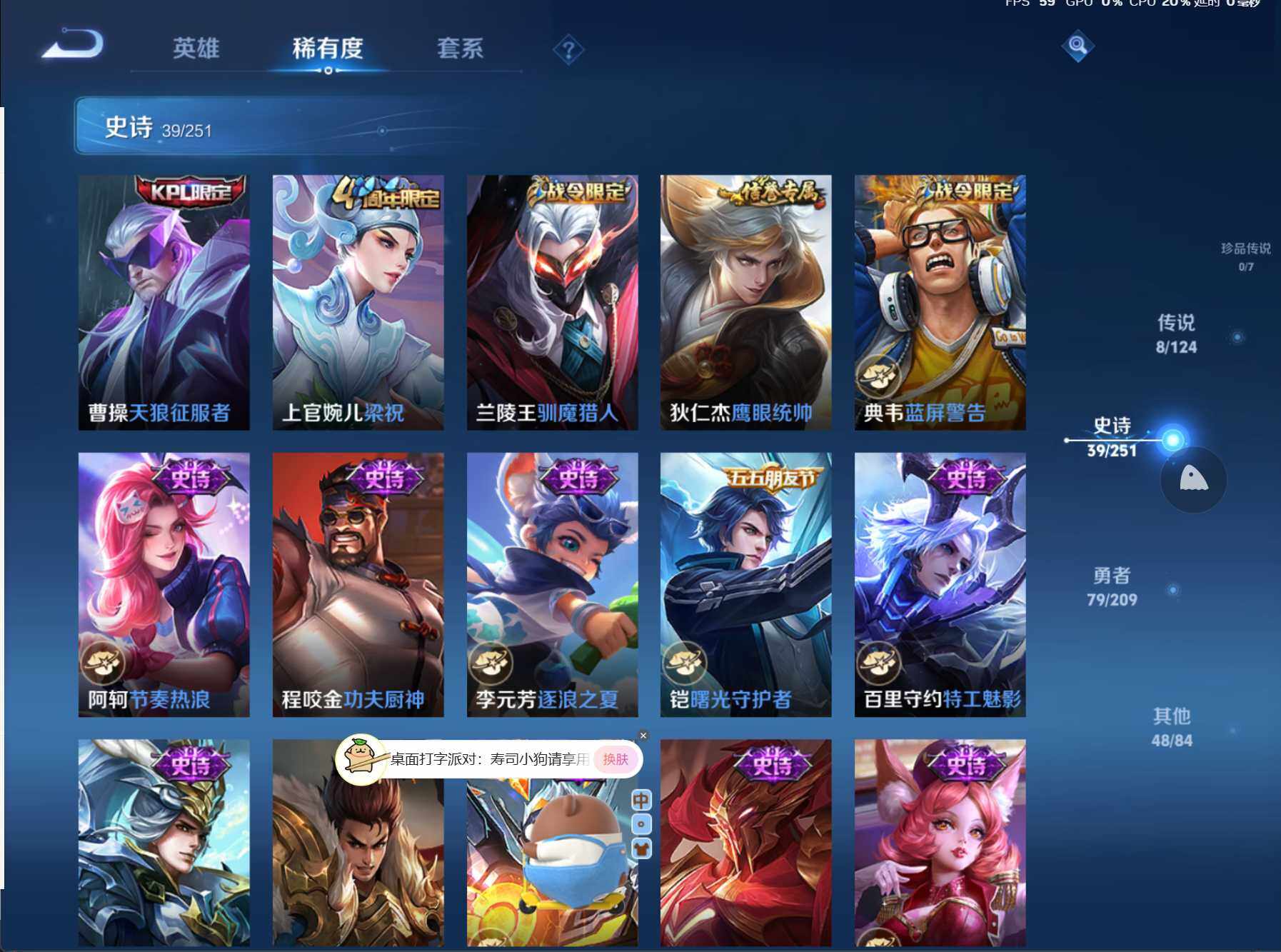 WZJZ3174488王者荣耀账号详情图10 WZJZ3174488王者荣耀账号详情图10