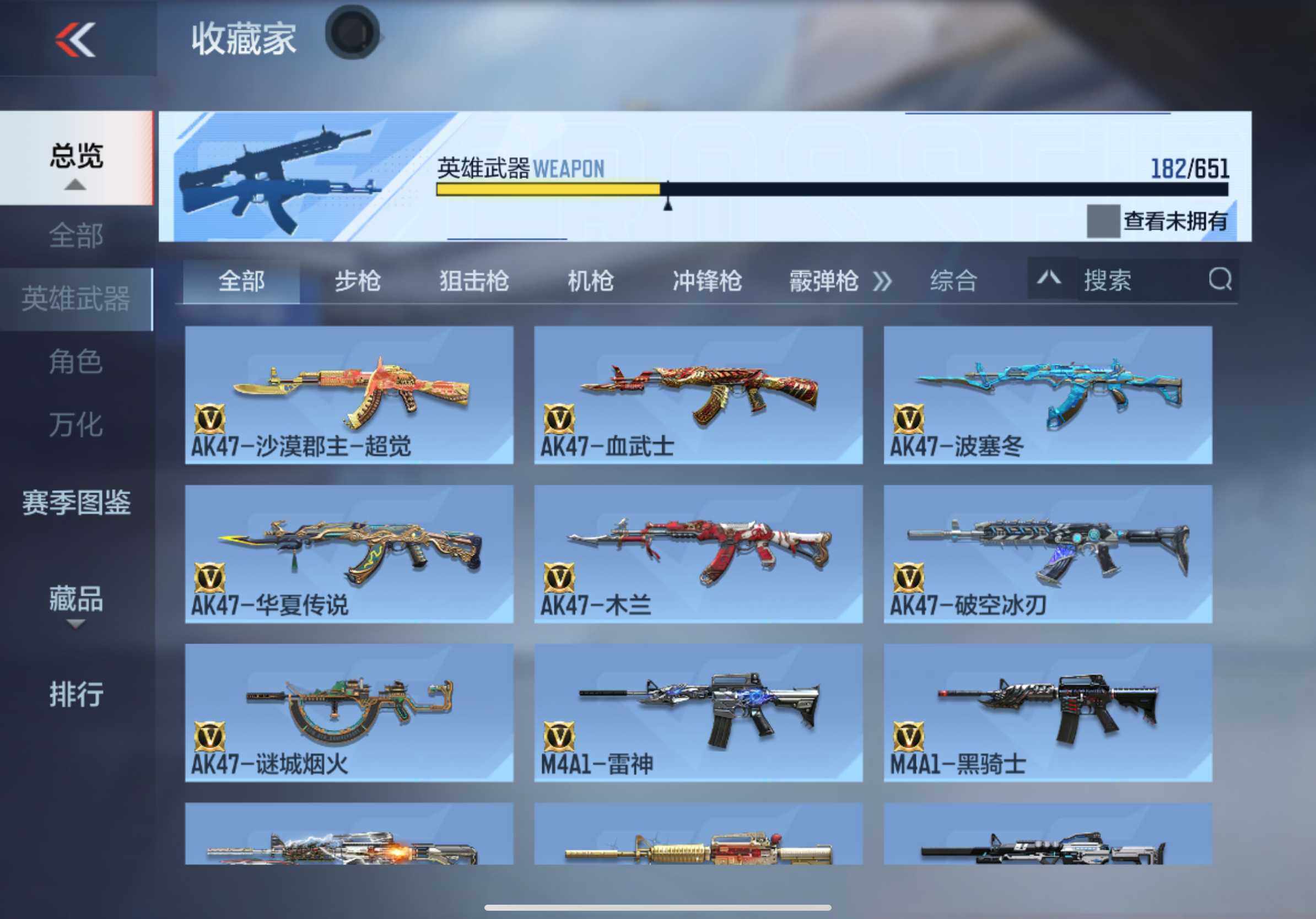 CFMXS334741枪战王者账号详情图8 CFMXS334741枪战王者账号详情图8