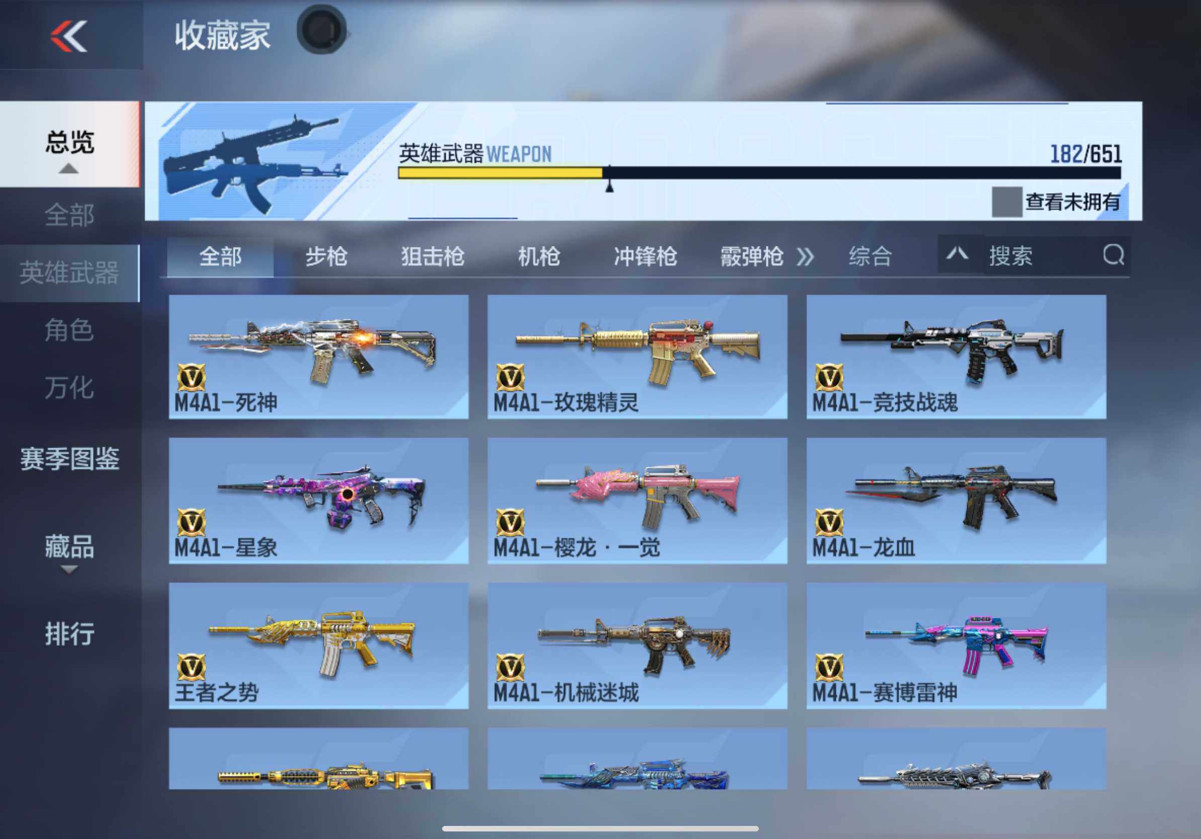 CFMXS334741枪战王者账号详情图9 CFMXS334741枪战王者账号详情图9