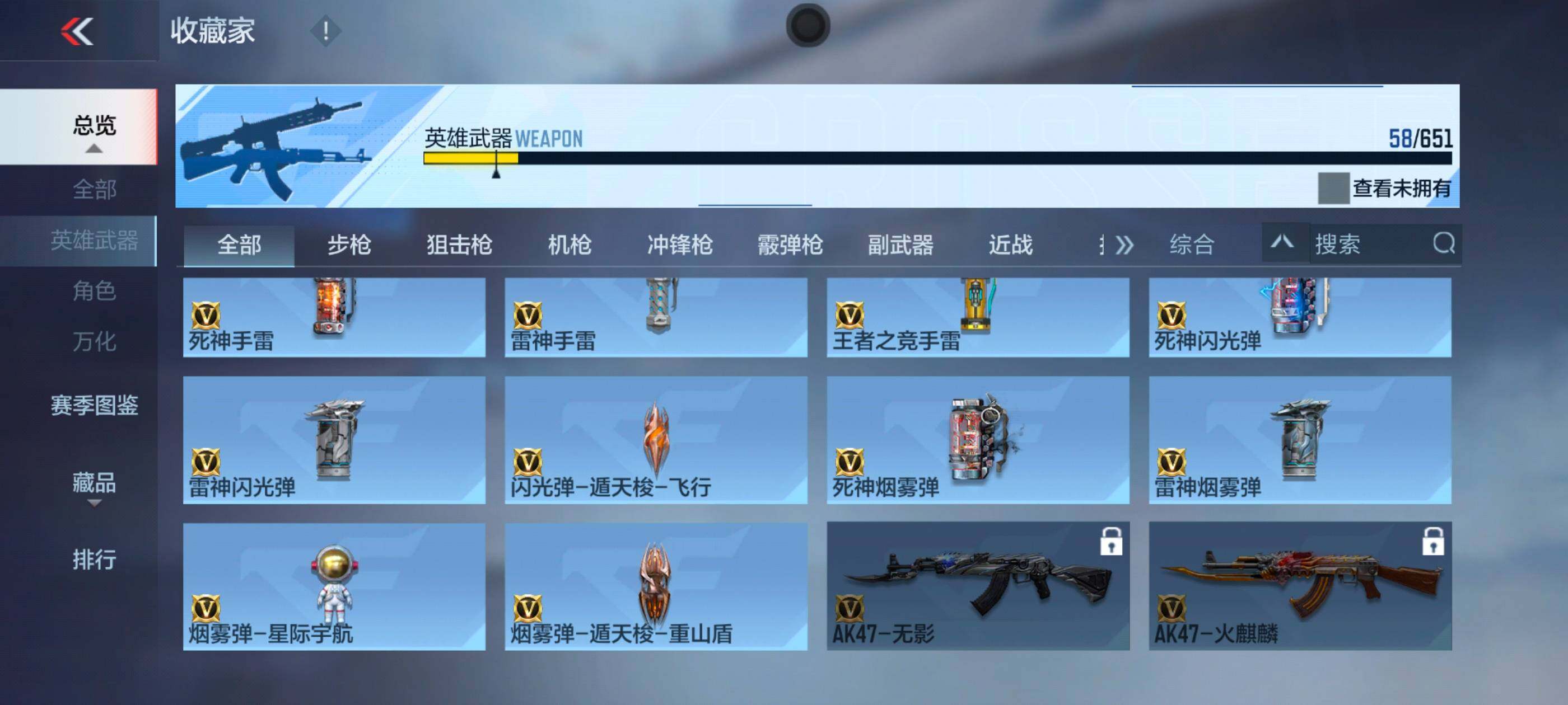 CFMXS334736枪战王者账号详情图11 CFMXS334736枪战王者账号详情图11