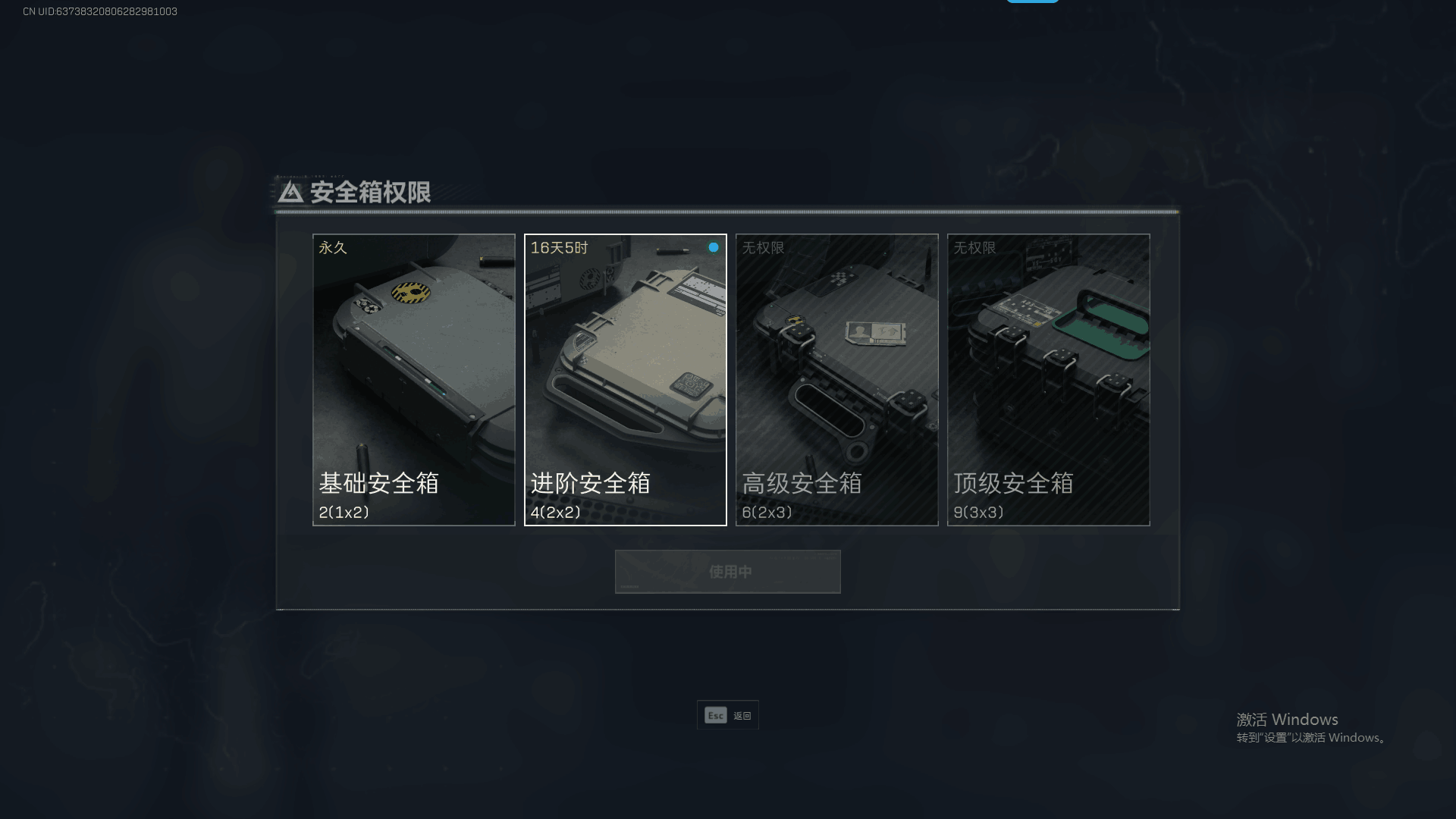 SJZEY36696三角洲行动账号详情图9 SJZEY36696三角洲行动账号详情图9